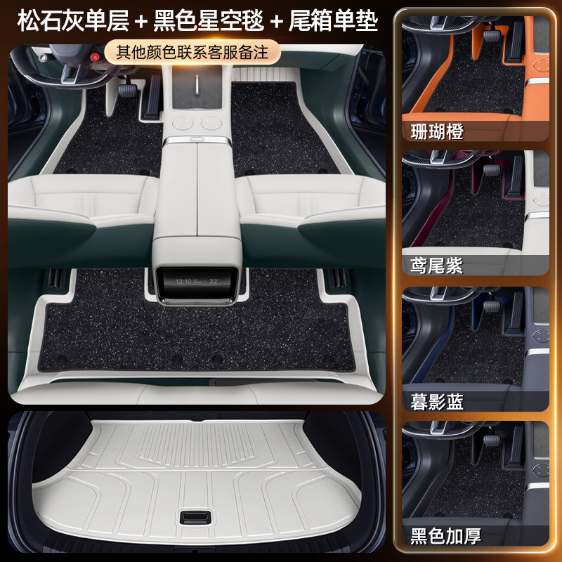 Xiaomi YU7 フットパッド TPE2025 新しい 5 人乗り車のインテリア改造アクセサリーカーペット用品に適しています|undefined