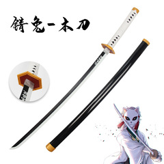 鬼滅の刃武士刀竹刃刀剣模型ゲームアニメcos道具刀玩具刀未開刃ウサギ