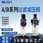 百灵气动AFR/BFR空气过滤器减压阀气源处理器油水分离器源头厂家