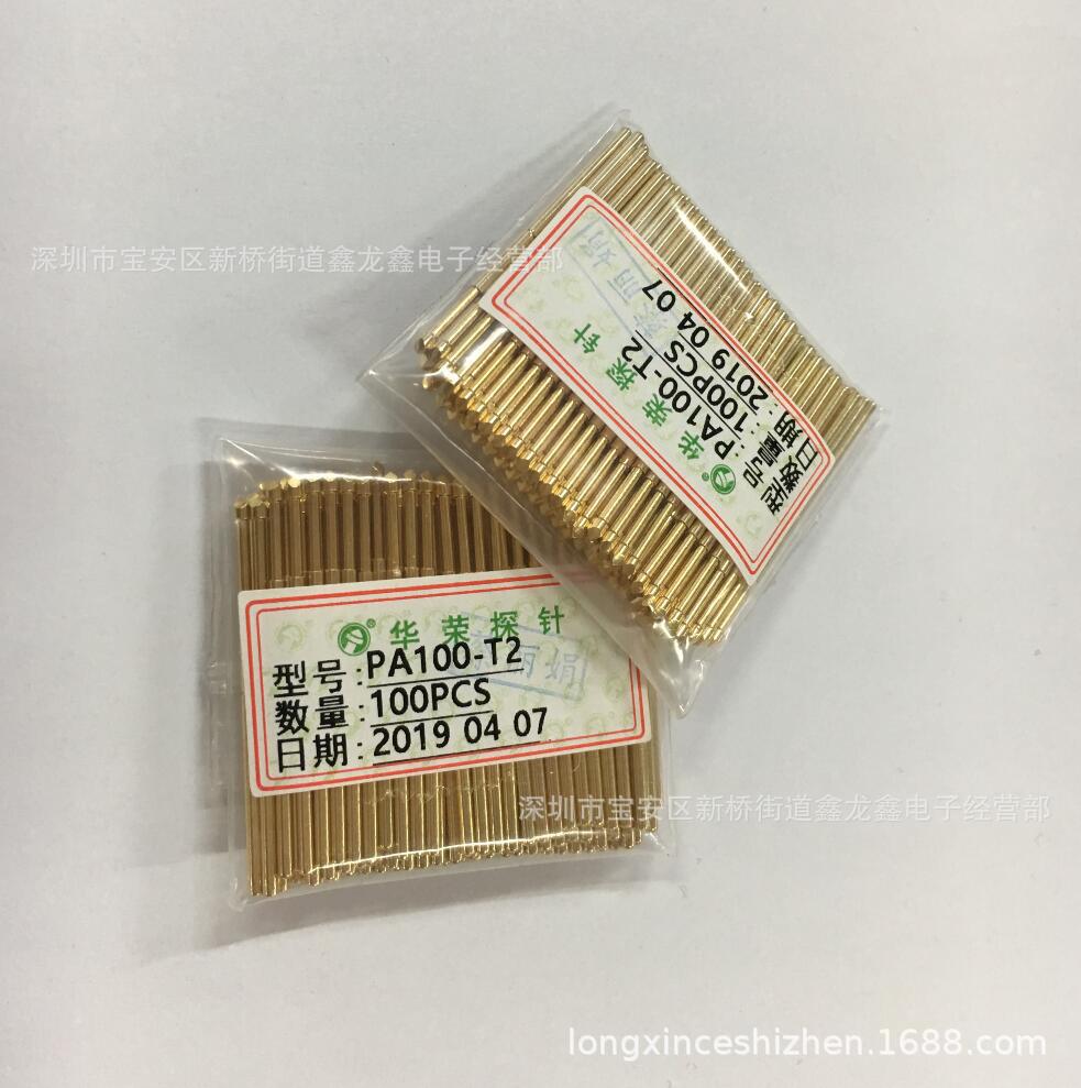 华荣探针 1.7测试顶针 导电弹簧针 P100-T PA100-T2 凿形 镀金