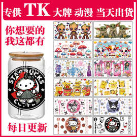 笔贴水晶贴16ozDTFUV转印贴水晶标杯子杯贴玻璃杯贴纸标签不干胶