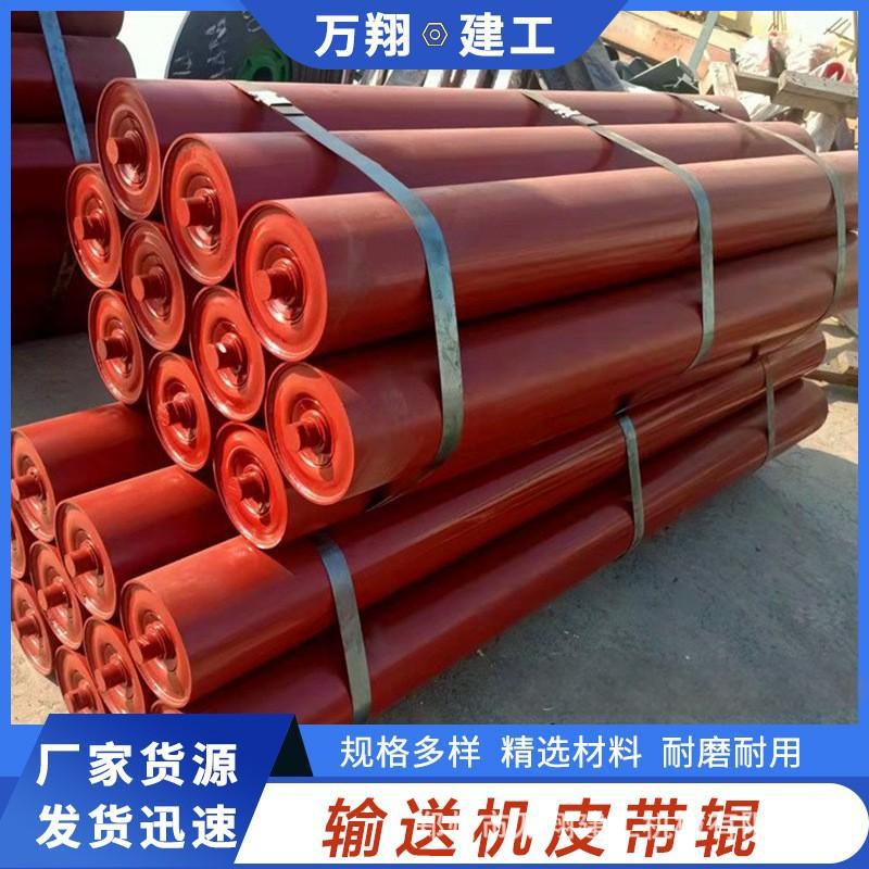 搅拌站配套皮带输送机各种配件电动滚筒输送带辊批发砂石混凝土