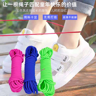 Children jumping rubber band girl Elementary School outdoor sports adult classic nostalgic childhood elastic band elastic rubber band