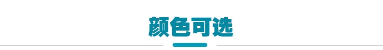 详情750-新0000_15