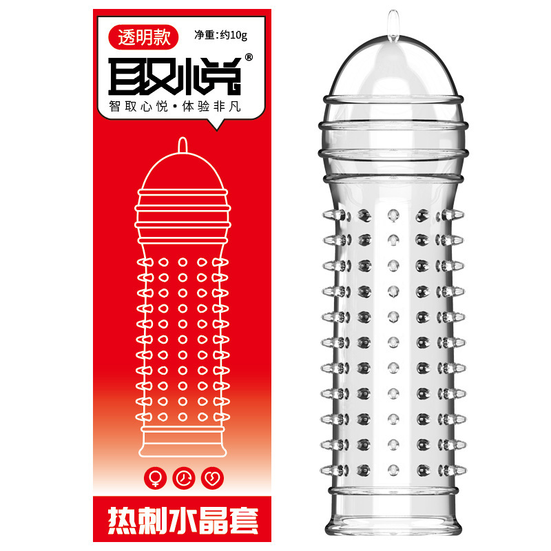 즐거움 박스 악취 소매-투명 (레드 박스)