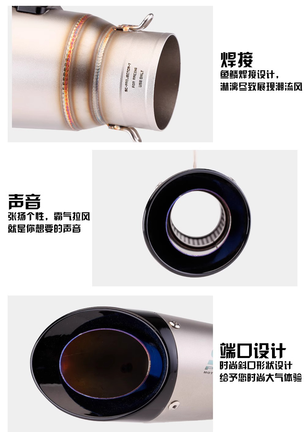 Street-style SC double-layer and triple-layer motorcycle exhaust pipe for Ninja Z250 300 400 MT0709 R25R3R6