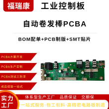 �ԄӾ��l��cba��������smt�NƬ���I���ư�pcb�·��pcba���ϏS��