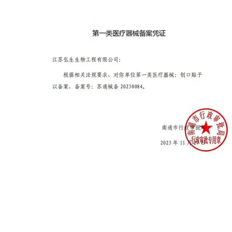 海氏海诺水胶体创口贴卡通星星痘痘贴A403卡通水胶体创口贴40贴|undefined