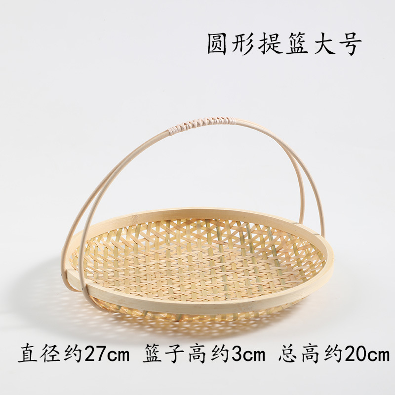 手作り竹編みバスケット家庭用ティープレート果物バスケット菓子トレイ創意竹バスケット結婚竹編みバスケット|undefined