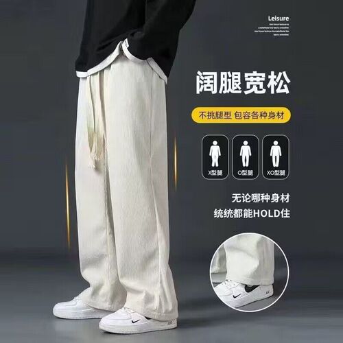 Men's Corduroy Pants Autumn/Winter Casual Long Pants Loose Straight Leg Thermal Autumn Sports Sweatpants