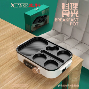 Xianke Plug-in Porous Breakfast Pan Fried Egg Barbecue Sausage Integrated Multi-purpose Pan Non-stick Grilling Machine Electric Pan Gift