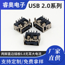 USB2.0�B����AF���w10.0���_ֱ߅���LCP���z�F��6.8�o�������