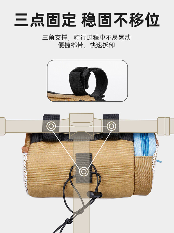 自行车车头包卡通魔术贴DIY前包山地公路车大容量收纳包骑行装备|undefined