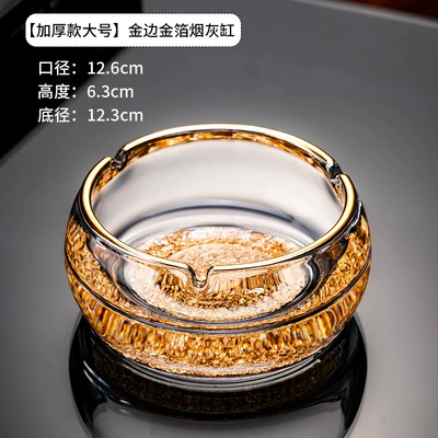 for Home Use, Living Room, Car ashtray - large-gold-rimmed-gold-foil-ashtray-thickened-and-deepened