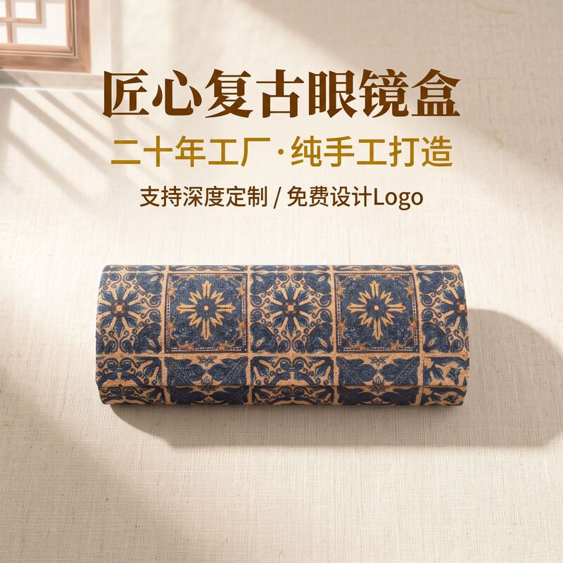 Retro Handmade Glasses Case from the Source Manufacturer, High-Quality Portable Pressure-Resistant Large-Frame Sunglasses Storage Box for Students