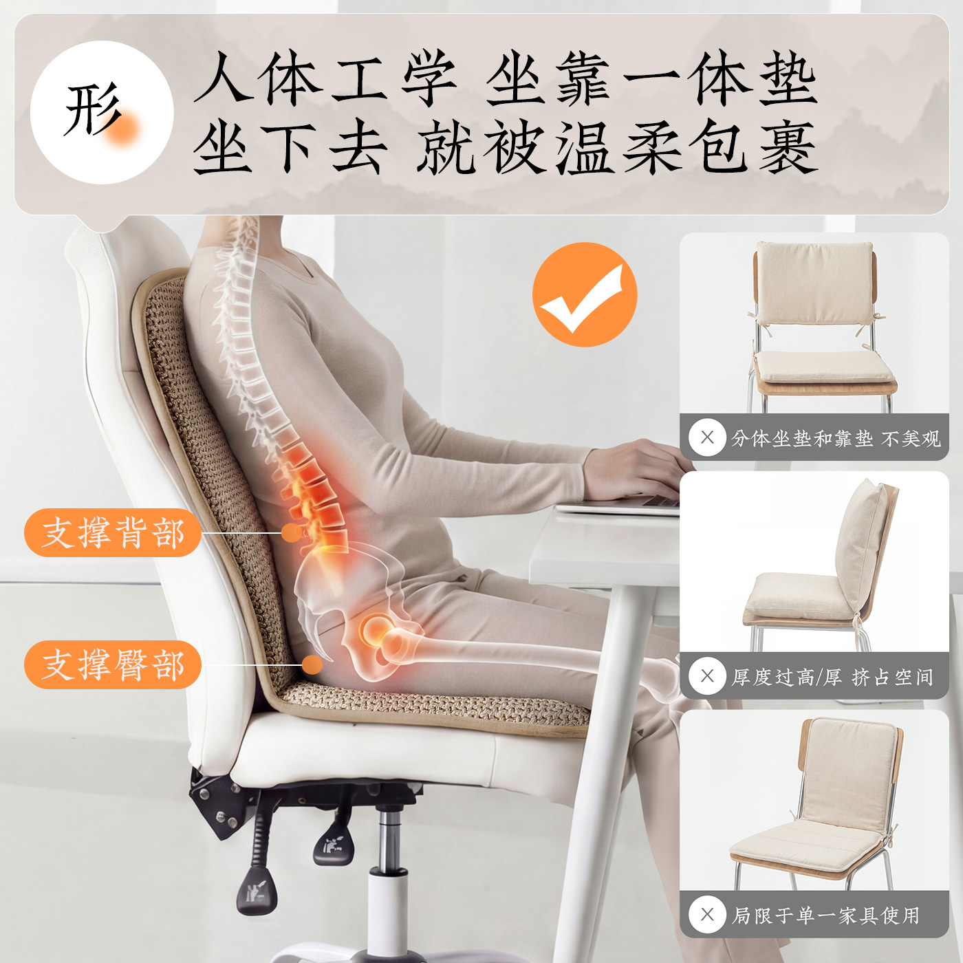 Cojín de respaldo integrado para el hogar para sentarse durante mucho tiempo cojín de cintura cojín de asiento de sala de té cojín de culo cojín de silla de comedor cojín de cojín image 3