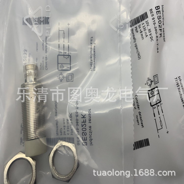 M18 现货全新接近开关BES 515-360-E5-T-S4质保一年