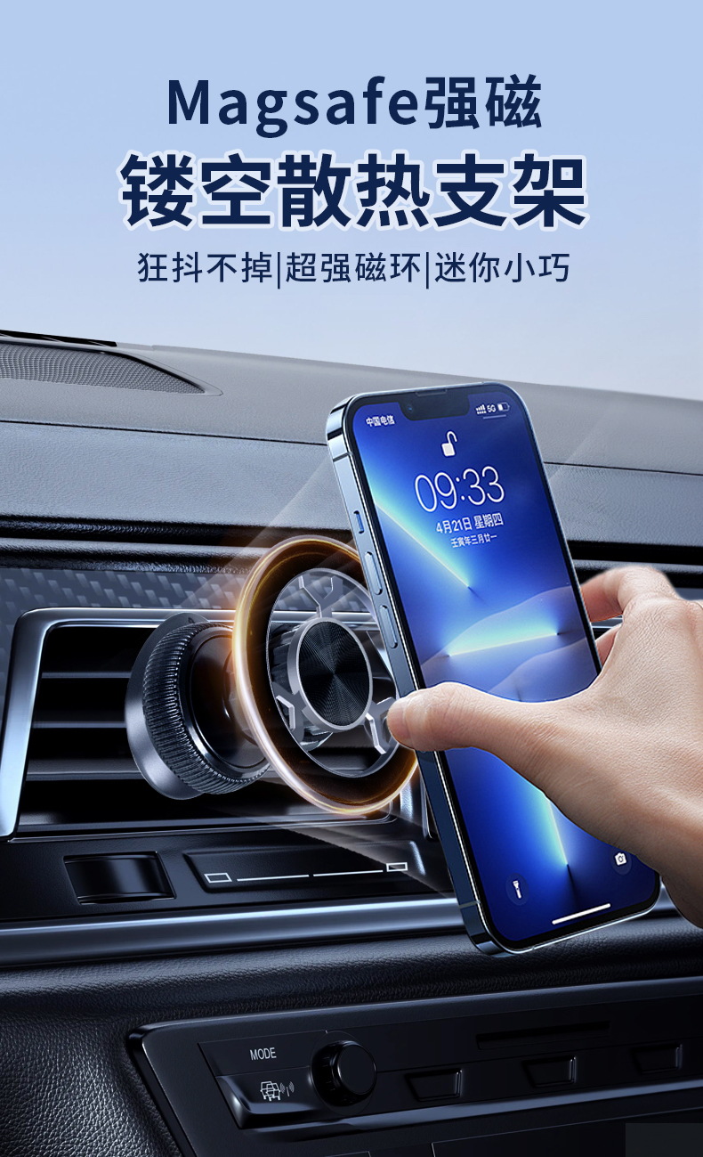 Wholesale Cross-Border Car Phone Holder 2025 New Model Magnetic Phone Holder Car Air Vent Phone Mount