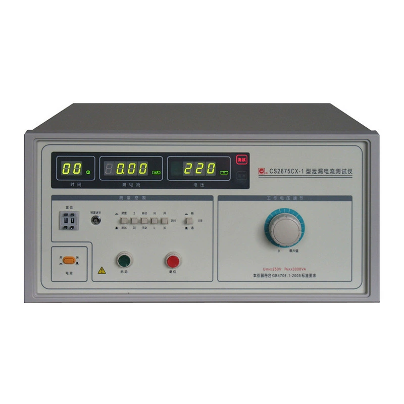 Нанкинская CS2675CX-4 Чаншэн