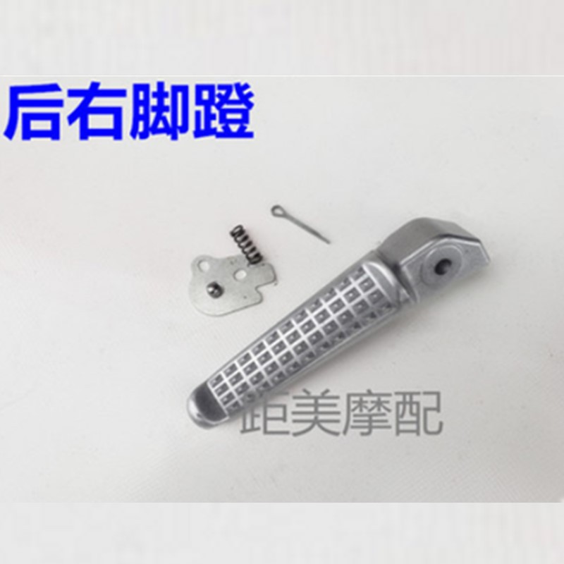 S / F M3 pedales delantero de mono M5M6 pedales de motocicleta eléctrica de muñeca pedales de pie pie de pie