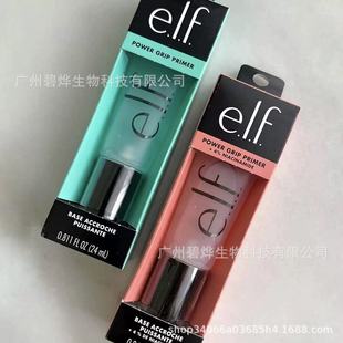 �羳����elf power grip�yǰ������z�����wɫ�����׸��x�F؛