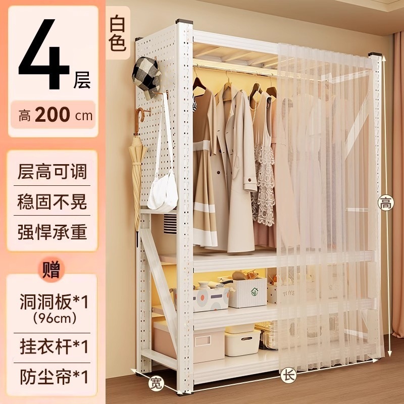 Percha abierta, armario de almacenamiento de dormitorio, montaje simple, estante de piso, perchero, armario