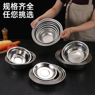 无磁不锈钢汤盆加厚厨房商用汤盆菜盆和面盆打蛋盆食堂不锈钢碗汤