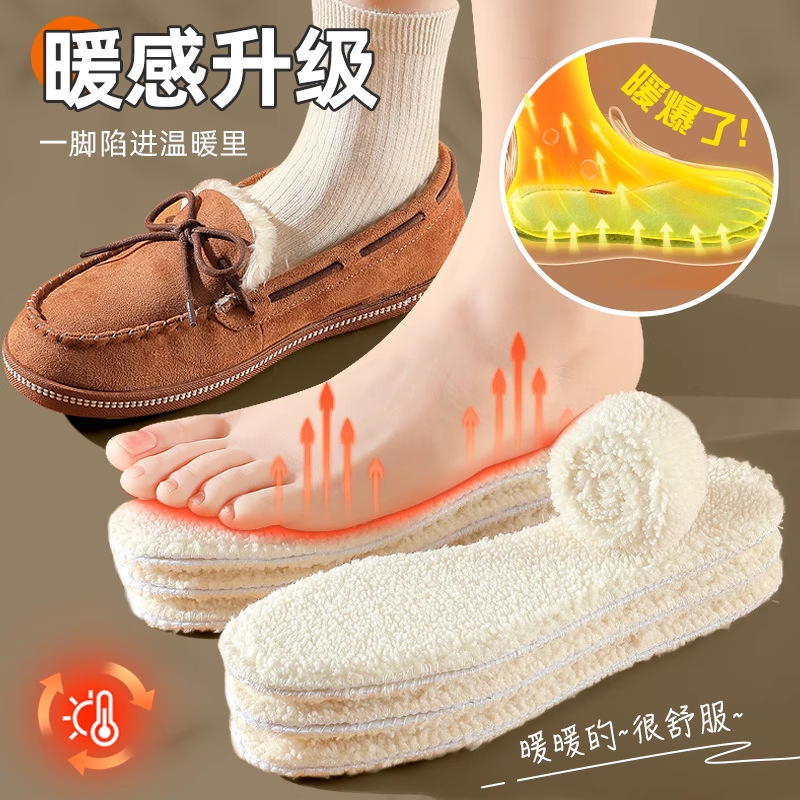 Cordero calentamiento calentamiento calent