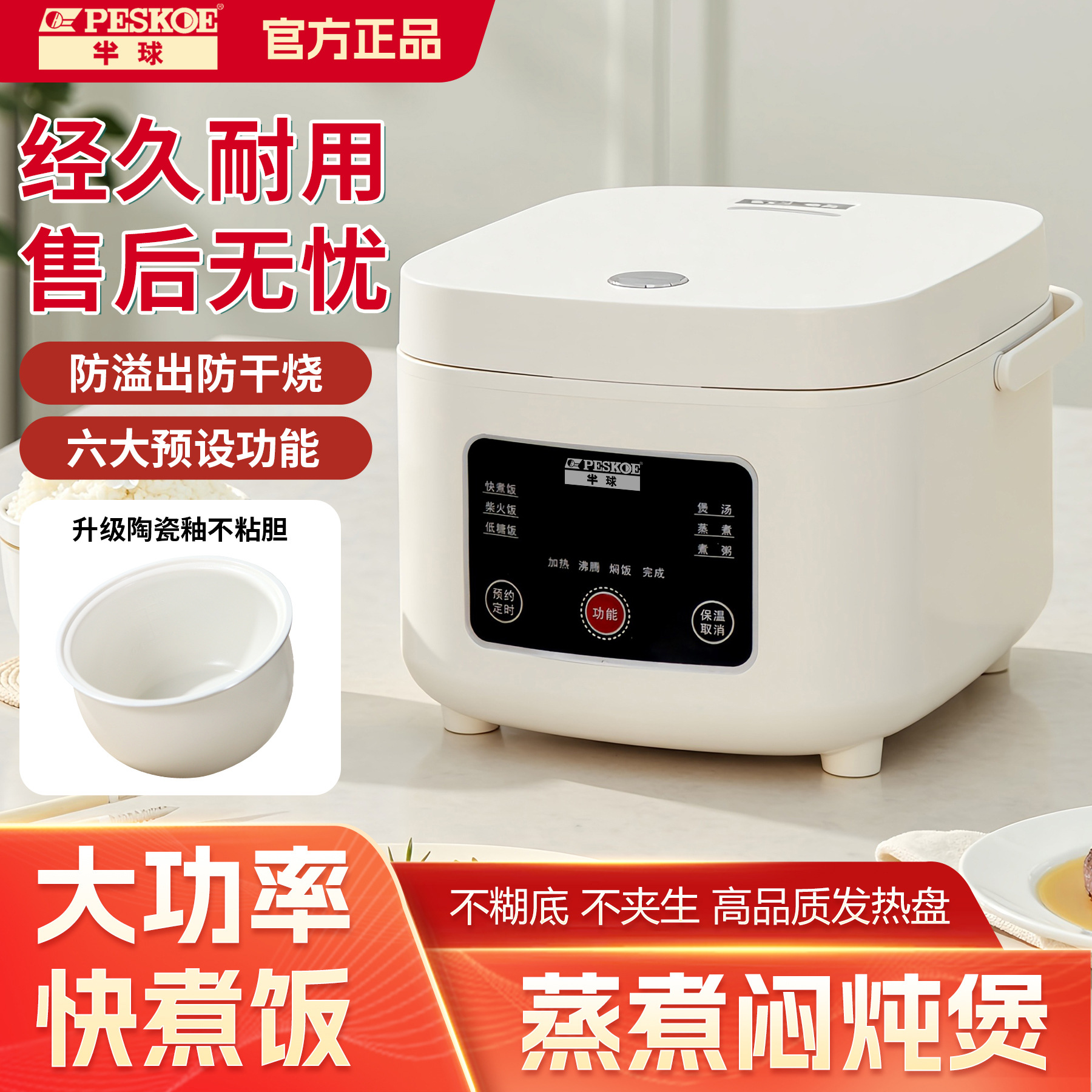 Rice Cooker Household 2-3 Liters Small Mini Multi-Function 1-4 People Smart Rice Cooker Home Appliance Inner Pot Cooking