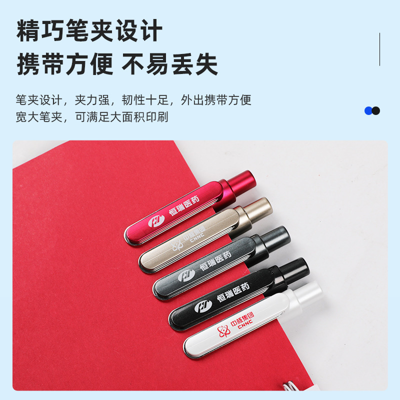 重手感商务按动中性笔可印刷LOGO签字笔速干笔活动会议广告笔|undefined