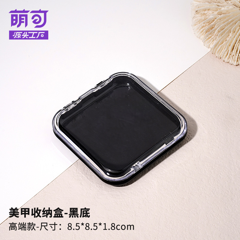 Fábrica al por mayor de alta gama caja de manicuras transparente desgaste caja de almacenamiento de uñas exhibición de joyas caja de uñas pequeña caja de regalo