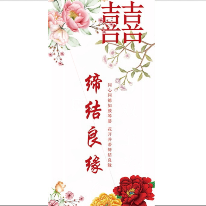 新しい中国風のウェディングギフト包装コンパニオンギフトバッグ新築祝い満月中秋節ギフトボックス織ハッピーイベントバスケット|undefined