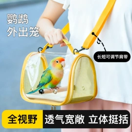 鸟笼;收纳袋收纳包;饭盒袋