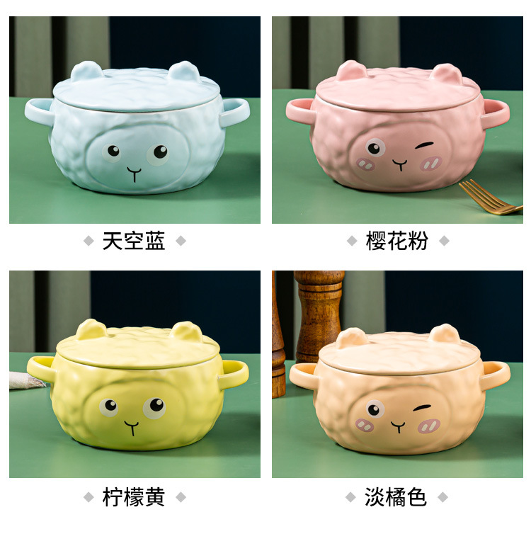 呆萌绵羊泡面碗_03.jpg