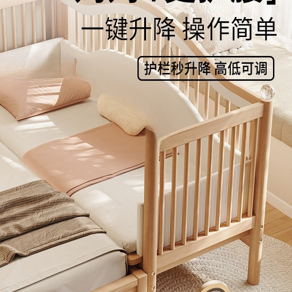 Hamiou Spliced ​​Bed Baby Customized Bedside Beech Kidsren's Bed Solid Wood Bed Adult Small Bed Widened Baby