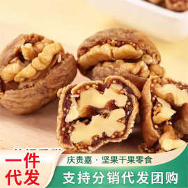 无花果夹核桃批发无花果夹核桃仁真空独立包装代发无花果干