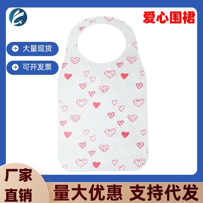Одноразовый нетканый фартук розовый любящий дышащий принт Семейный ужин барбекю Кейтеринг Фартук