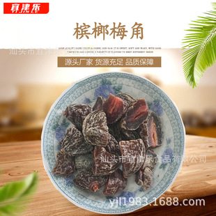 ����÷�l ���ƽ� �tо��о ����÷��l���T�������e�aƷ�S�����l