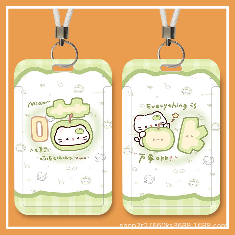 Air Like Green Apple New Student Card Holder Meal Card Bus Id Card Protective Cover Access Card Campus Card School