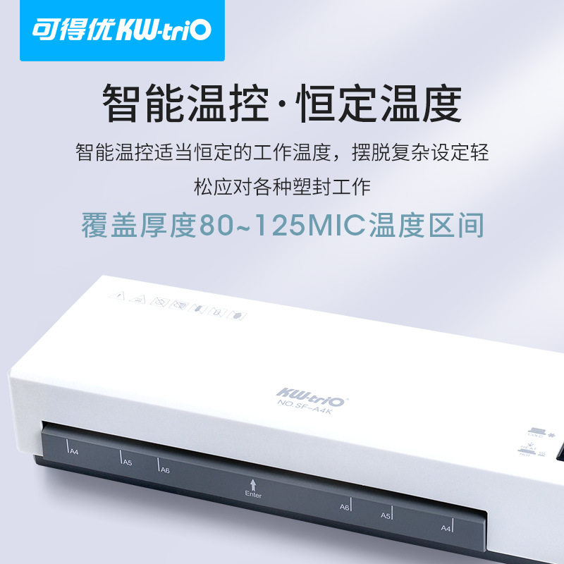 Kedeyou (KW-triO)A4 máquina de sellado de plástico de laminación máquina de sellado de plástico fotográfico hogar máquina de laminación caliente y fría