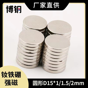 ������ �A�δ�ʯ�A�����FʯD15x1/1.5/2mm �����F�AƬ