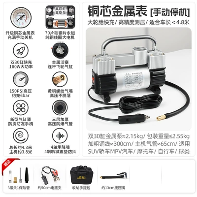 Hava nasosu Air Pump Double-Cylinder High-Pressure - x5mini-dual-30-cylinder-metal-watch-manual-shutdown-storage-bag-mouth-inflation-6bar-total-length-about-43m