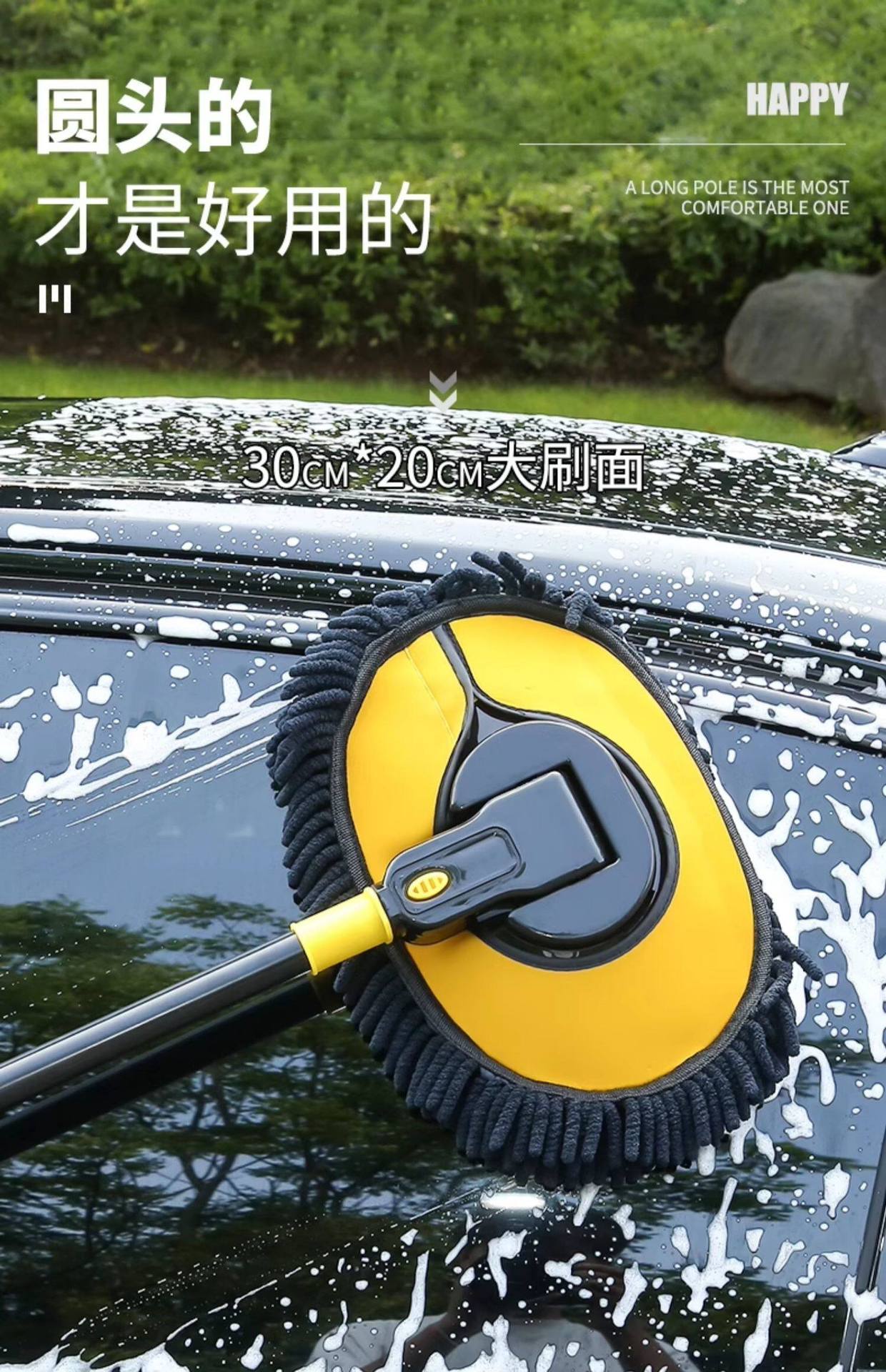 Car wash mop, gentle soft-bristled brush designed not to damage car paint, a must-have car cleaning tool, complete set of car cleaning tools with extendable handle
