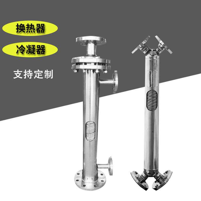 Nitrogen cooling stainless steel spiral wound condenser ammonia water cooling cooler low temperature winding tube heat exchanger