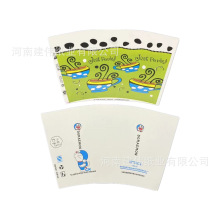 直发定制扇形碗片杯片白色口杯纸白卡牛皮纸淋膜纸包装