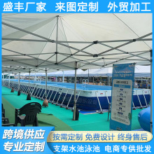 户外大型支架游泳池儿童充气水池钓鱼池厂家移动充气水上乐园设备