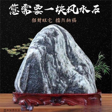 泰山天然原石泰山石敢当靠山石转运石室内外摆放镇宅泰山奇石