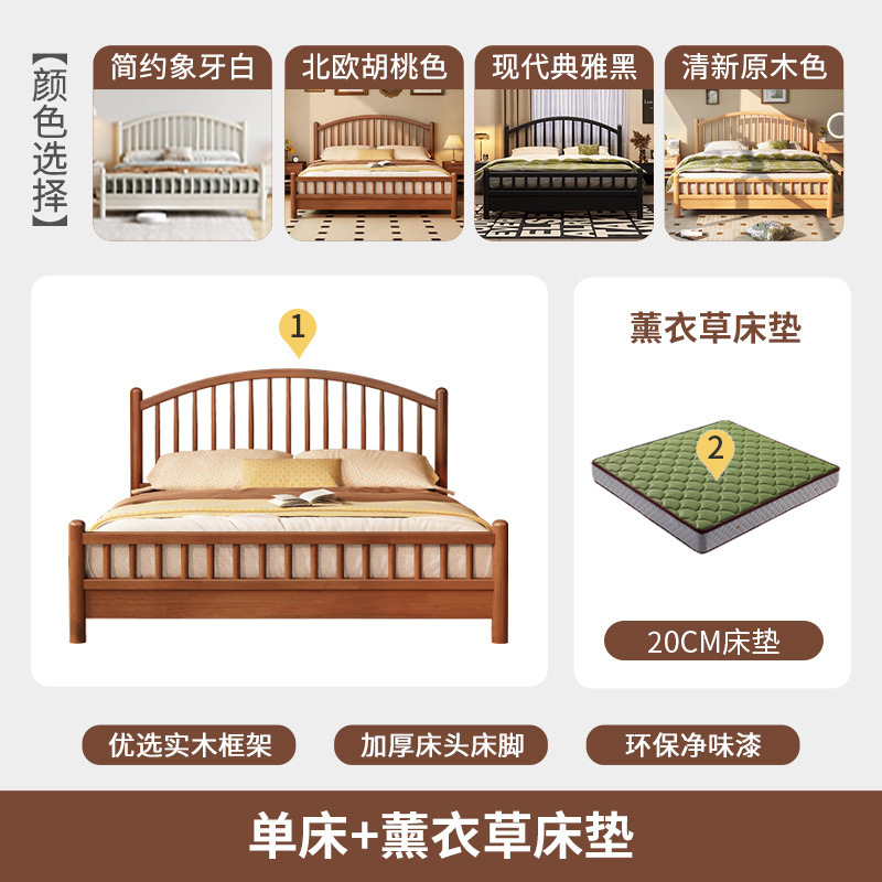 Cama de madera sólida nórdica moderna y minimalista apartamento dormitorio 1.5 doble dormitorio principal estilo japonés alquiler 1.5m cama Windsor