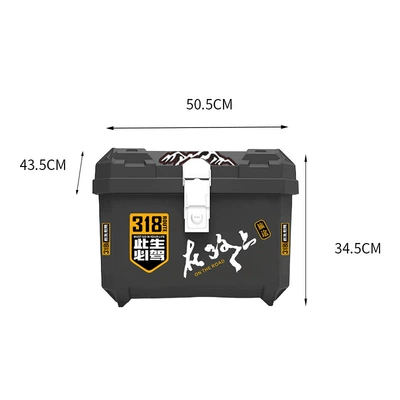 Motorcycle trunk, Electric Vehicle No. 9 Mavericks
