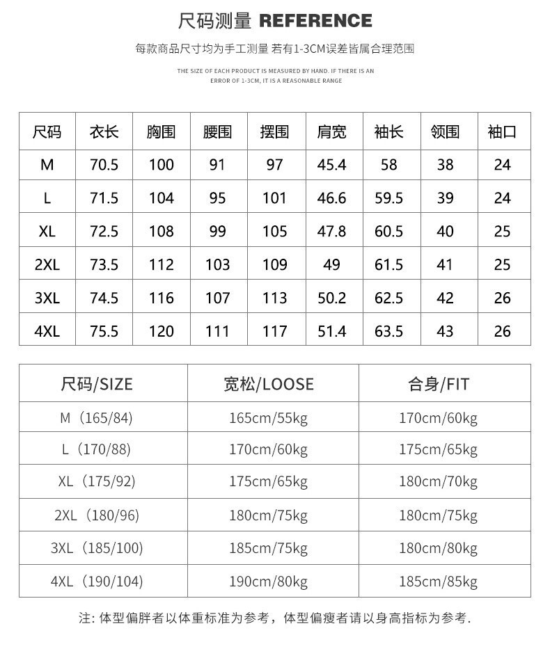 男士Polo衫免烫商务正装衬衣高级感抗皱衬衣时尚简约详情6